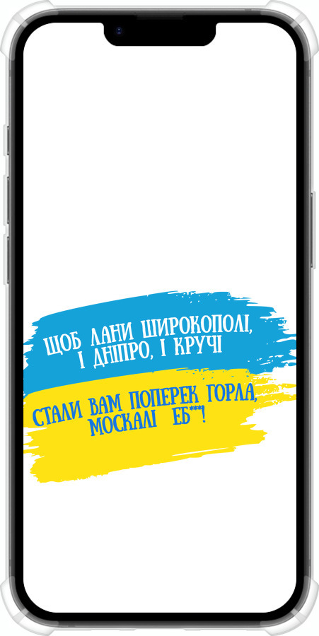 Силіконовий протиударний с посиленими кутами чехол Вірш для Apple iPhone SE 4 - 5294sp-3652 изображение 