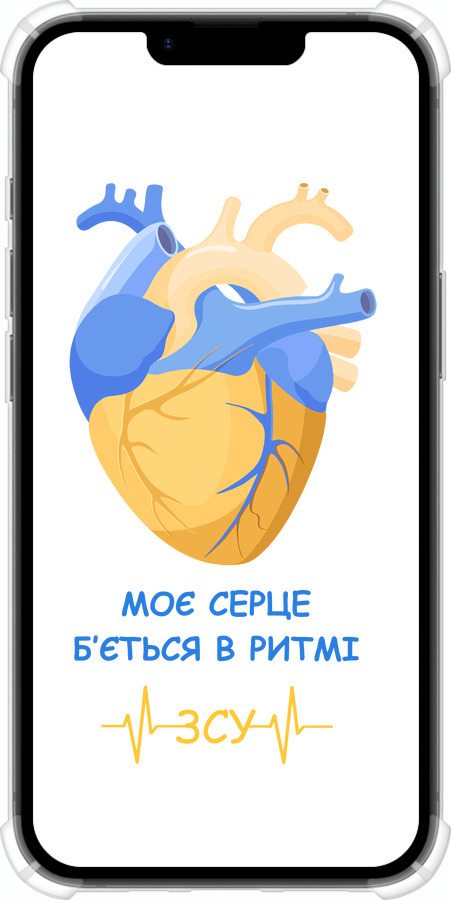 Силикон с усиленными углами чехол Сердце v2 для Apple iPhone SE 4 - 5296sp-3652 изображение 