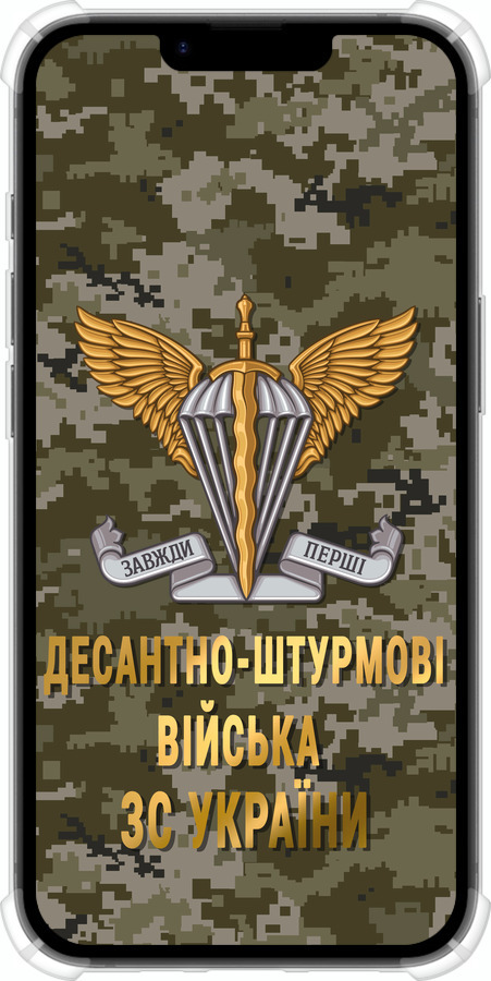 Силіконовий протиударний с посиленими кутами чехол ДШВ ЗСУ для Apple iPhone SE 4 - 5303sp-3652 изображение 