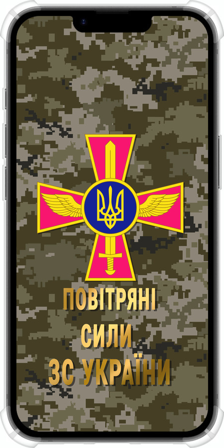 Силіконовий протиударний с посиленими кутами чехол ПС ЗСУ для Apple iPhone SE 4 - 5305sp-3652 изображение 