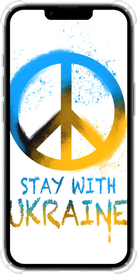 Силикон с усиленными углами чехол Stay with Ukraine v2 для Apple iPhone SE 4 - 5310sp-3652 изображение 