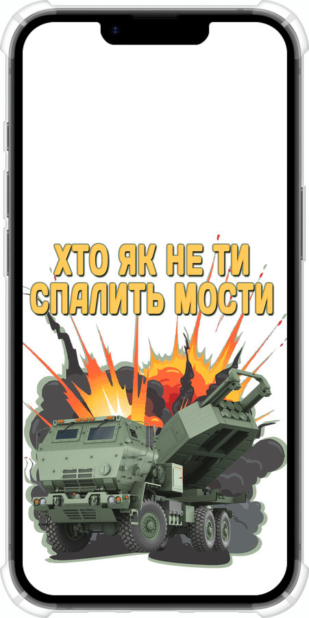 Силикон с усиленными углами чехол Himars v2 для Apple iPhone SE 4 - 5444sp-3652 изображение 