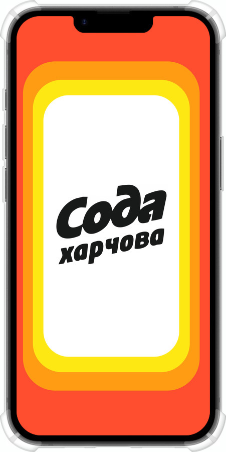 Силикон с усиленными углами чехол Сода UA для Apple iPhone SE 4 - 5639sp-3652 изображение 