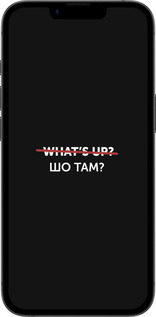Силиконовый чехол Шо там? для Apple iPhone SE 4 - 4592u-3652 изображение 