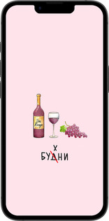 Силиконовый чехол Будни для Apple iPhone 16e - 4801u-3971 изображение 