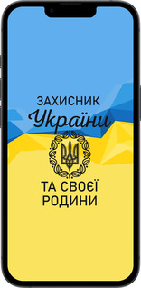 Силиконовый чехол Защитник для Apple iPhone SE 4 - 5210u-3652 изображение 