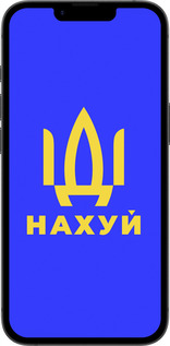 Силиконовый чехол Иди на v3 для Apple iPhone SE 4 - 5233u-3652 изображение 
