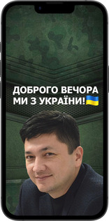 Силіконовий чехол Кім) для Apple iPhone SE 4 - 5244u-3652 изображение 