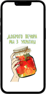Силиконовый чехол Мы из Украины v4 для Apple iPhone SE 4 - 5253u-3652 изображение 