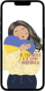 Силиконовый чехол Украинка v2 для Apple iPhone SE 4 - 5264u-3652 изображение 