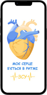Силиконовый чехол Сердце v2 для Apple iPhone SE 4 - 5296u-3652 изображение 