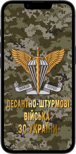 Силиконовый чехол ДШВ ЗСУ для Apple iPhone SE 4 - 5303u-3652 изображение 