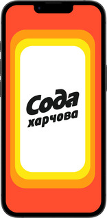 Силиконовый чехол Сода UA для Apple iPhone SE 4 - 5639u-3652 изображение 