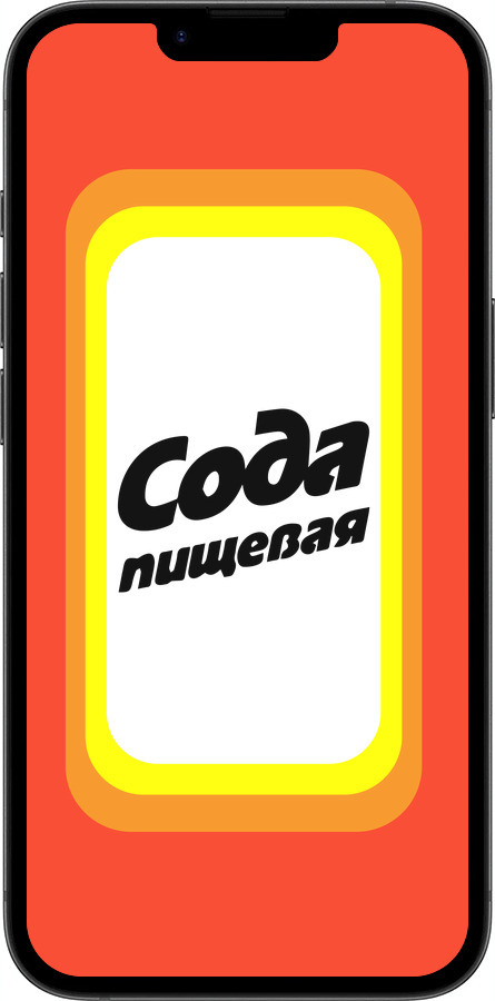 Силиконовый чехол Сода для Apple iPhone SE 4 - 4901u-3652 изображение 