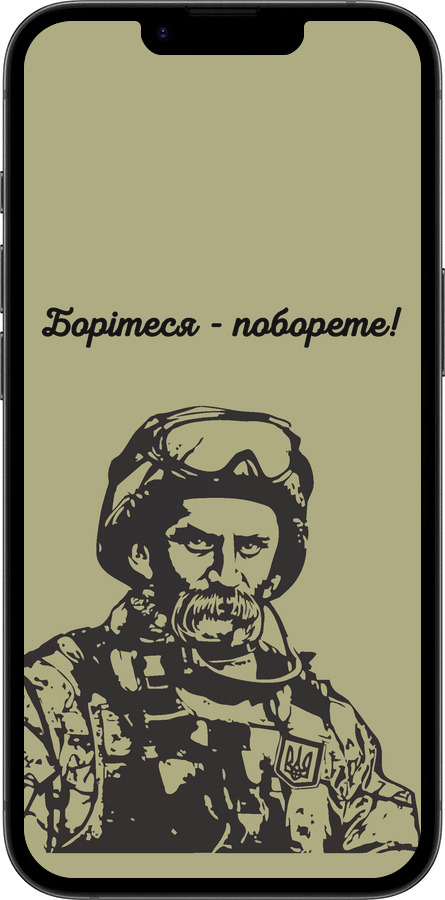 Силиконовый чехол Шевченко v1 для Apple iPhone 16e - 5241u-3971 изображение 