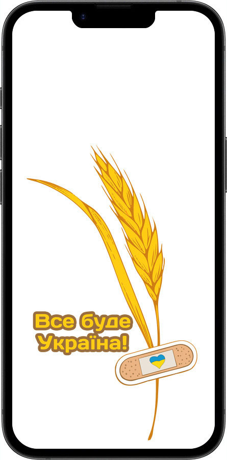 Силиконовый чехол Украина v4 для Apple iPhone 16e - 5285u-3971 изображение 