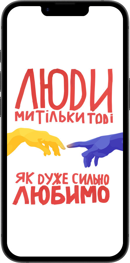 Силіконовий чехол Люди для Apple iPhone SE 4 - 5289u-3652 изображение 