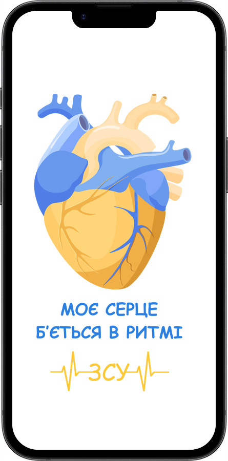 Силиконовый чехол Сердце v2 для Apple iPhone SE 4 - 5296u-3652 изображение 