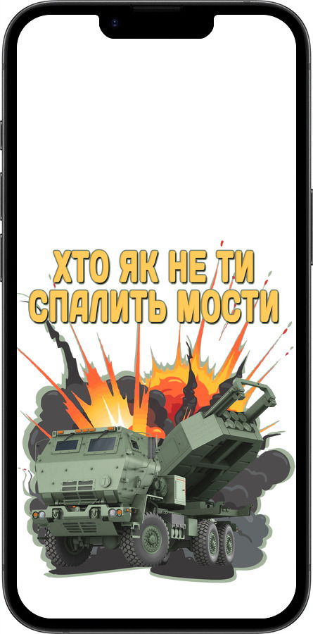 Силиконовый чехол Himars v2 для Apple iPhone SE 4 - 5444u-3652 изображение 