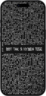 TPU чехол Я нужен для Apple iPhone 17 AIR - 4508b-4032 изображение 