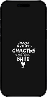 TPU чехол Купить счастье для Apple iPhone 17 AIR - 4869b-4032 изображение 