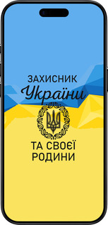 TPU чехол Защитник для Apple iPhone 17 AIR - 5210b-4032 изображение 