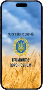 TPU чехол Спокойствие v2 для Apple iPhone 17 AIR - 5211b-4032 изображение 