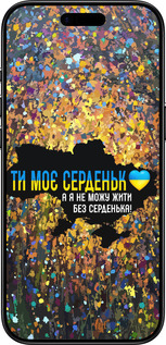 TPU чехол Мое сердце Украина для Apple iPhone 17 AIR - 5240b-4032 изображение 