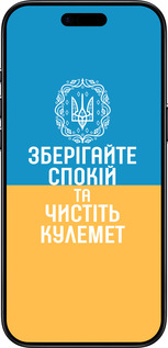 TPU чехол Спокій v3 для Apple iPhone 17 AIR - 5243b-4032 изображение 