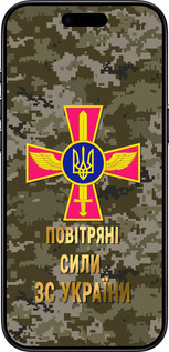 TPU чехол ПС ЗСУ для Apple iPhone 17 AIR - 5305b-4032 изображение 