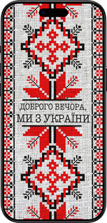 TPU чехол Мы из Украины v5 для Apple iPhone 17 AIR - 5315b-4032 изображение 