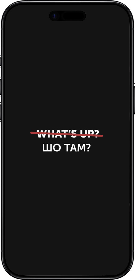 TPU чехол Шо там? для Apple iPhone 17 AIR - 4592b-4032 изображение 