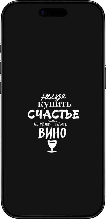 TPU чехол Купить счастье для Apple iPhone 17 AIR - 4869b-4032 изображение 