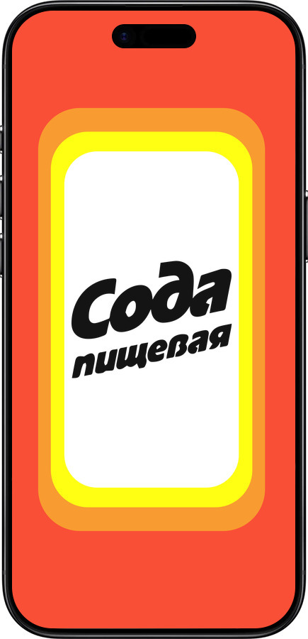 TPU чехол Сода для Apple iPhone 17 AIR - 4901b-4032 изображение 