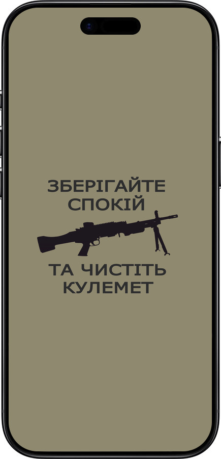 TPU чехол Спокій для Apple iPhone 17 AIR - 5209b-4032 изображение 