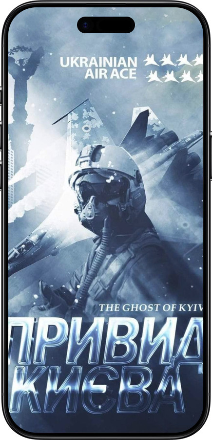 TPU чехол Призрак Киева v2 для Apple iPhone 17 AIR - 5229b-4032 изображение 