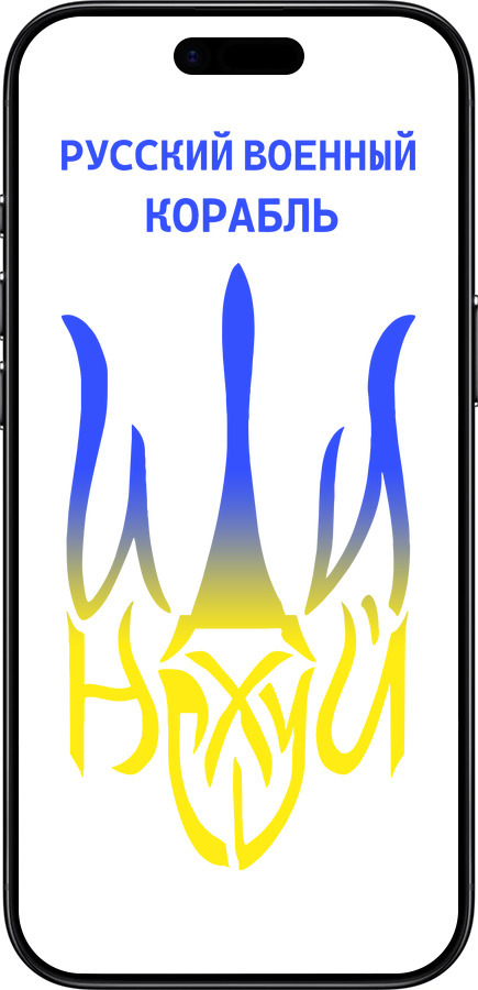 TPU чехол Русский военный корабль иди на v7 для Apple iPhone 17 AIR - 5261b-4032 изображение 