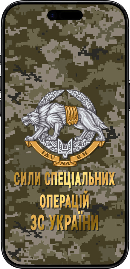 TPU чехол ССО ЗСУ для Apple iPhone 17 AIR - 5302b-4032 изображение 