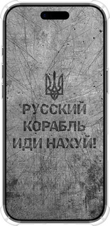 Силикон с усиленными углами чехол Русский военный корабль иди на v4 для Apple iPhone 17 AIR - 5223sp-4032 изображение 