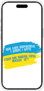 Силикон с усиленными углами чехол Стих для Apple iPhone 17 AIR - 5294sp-4032 изображение 
