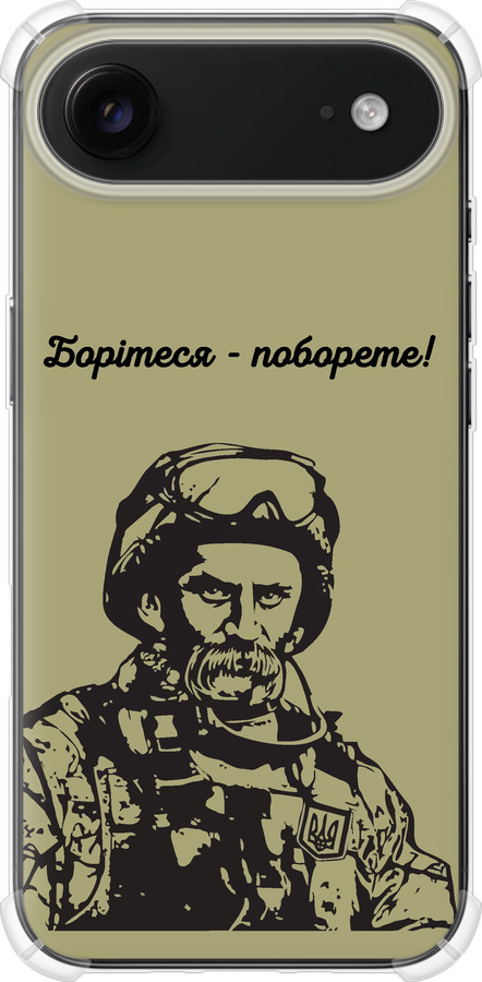 Шевченко v1