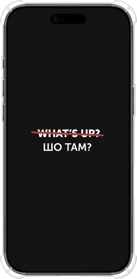 Силіконовий протиударний с посиленими кутами чехол Шо там? для Apple iPhone 17 AIR - 4592sp-4032 изображение 