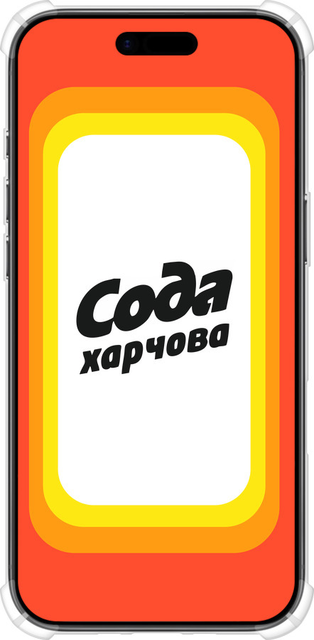 Силіконовий протиударний с посиленими кутами чехол Сода UA для Apple iPhone 17 AIR - 5639sp-4032 изображение 