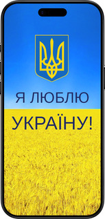 Силиконовый чехол Я люблю Украину для Apple iPhone 17 AIR - 1115u-4032 изображение 