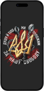 Силиконовый чехол Свобода для Apple iPhone 17 AIR - 1157u-4032 изображение 