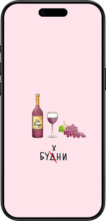 Силиконовый чехол Будни для Apple iPhone 17 AIR - 4801u-4032 изображение 