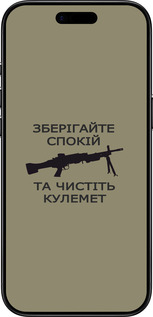 Силиконовый чехол Спокойствие для Apple iPhone 17 AIR - 5209u-4032 изображение 