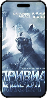 Силиконовый чехол Призрак Киева v2 для Apple iPhone 17 AIR - 5229u-4032 изображение 