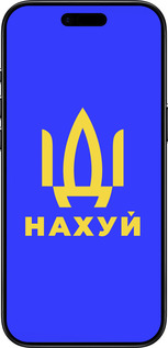 Силиконовый чехол Иди на v3 для Apple iPhone 17 AIR - 5233u-4032 изображение 