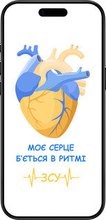 Силиконовый чехол Сердце v2 для Apple iPhone 17 AIR - 5296u-4032 изображение 